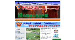 Desktop Screenshot of gracias-saijo.jp