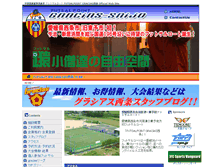 Tablet Screenshot of gracias-saijo.jp